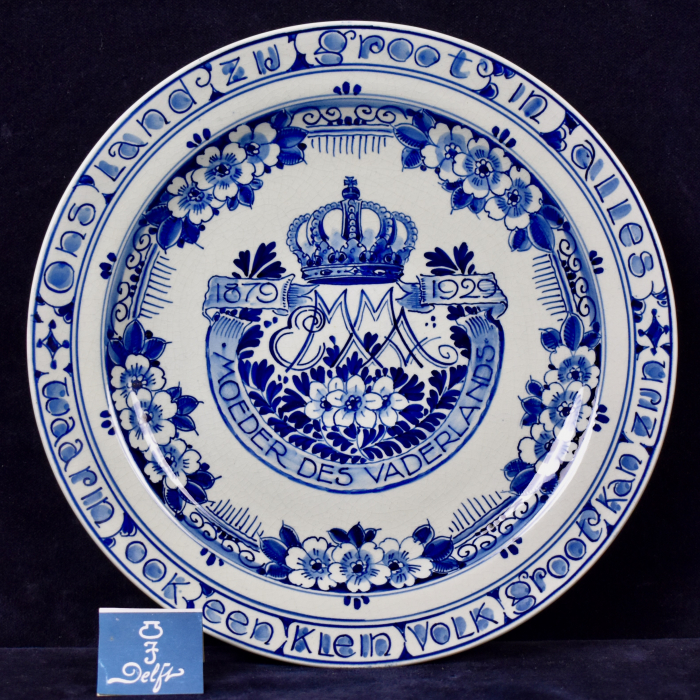 Dutch Blue White Royal Delft Commemorative Plate JUbilee 50 Years