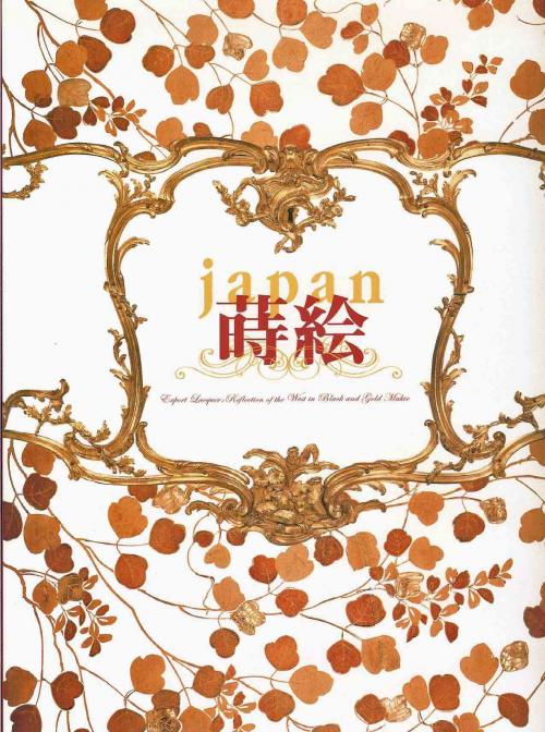 Japan, Export Lacquer: Reflections of the West in Black and Gold Makie