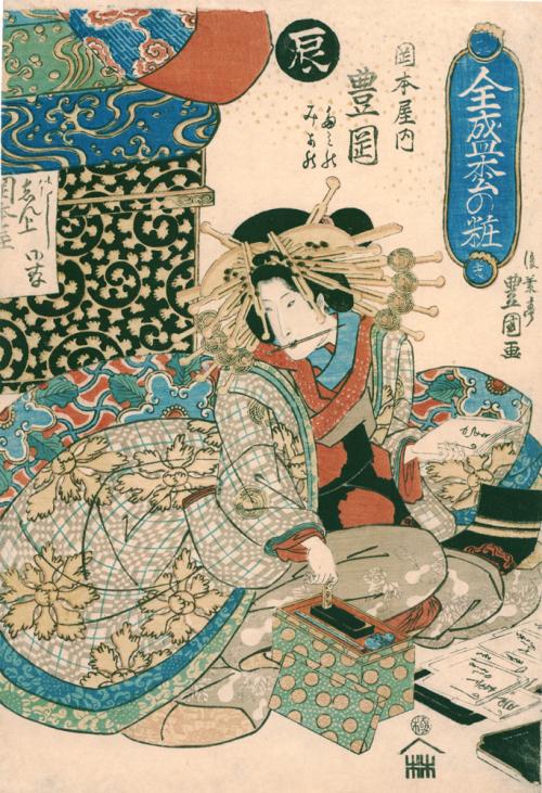 The courtesan Toyooka of Okamotoya, writing letters