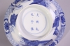 Chinese blue and white porcelain Klapmutsbowl