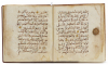 A MAGHRIBI SCRIPT QURAN SECTION, NORTH-AFRICA OR ANDALUSIA ...