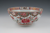 A attractive Chinese Famille Rose bowl
