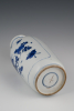 A Chinese porcelain rouleau vase