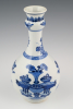 A Chinese porcelain vase.