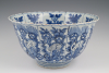 A rare Chinese porcelain  bowl