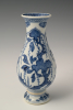 A Chinese porcelain vase