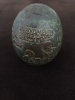 Theo van de Vathorst (1934-2022), small version of the bronze sculpture 'Egg', 1978 - Theo van de Vathorst