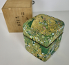 Kyohei Fujita (1921-2004), large, ornamented, lidded box, green glass with gold foils - Kyohei Fujita
