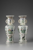 A Large Pair of Lobed Baluster Vases