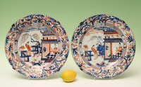 A pair of Chinese porcelain Imari Plates.