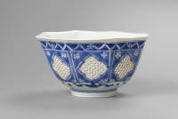 A Chinese octagonal reticulated blue and white bowl