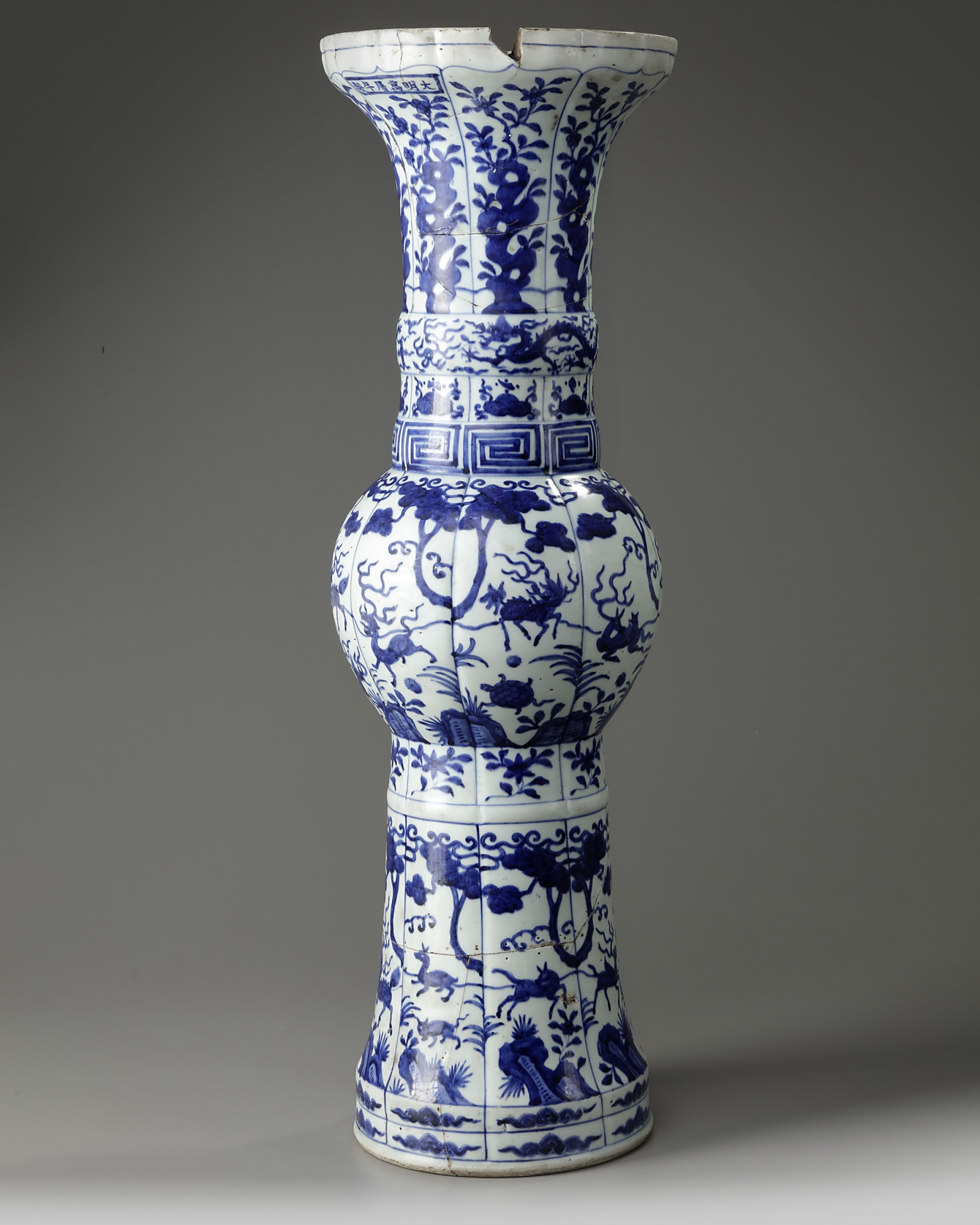 A large Chinese Ming style blue and white mythical beasts