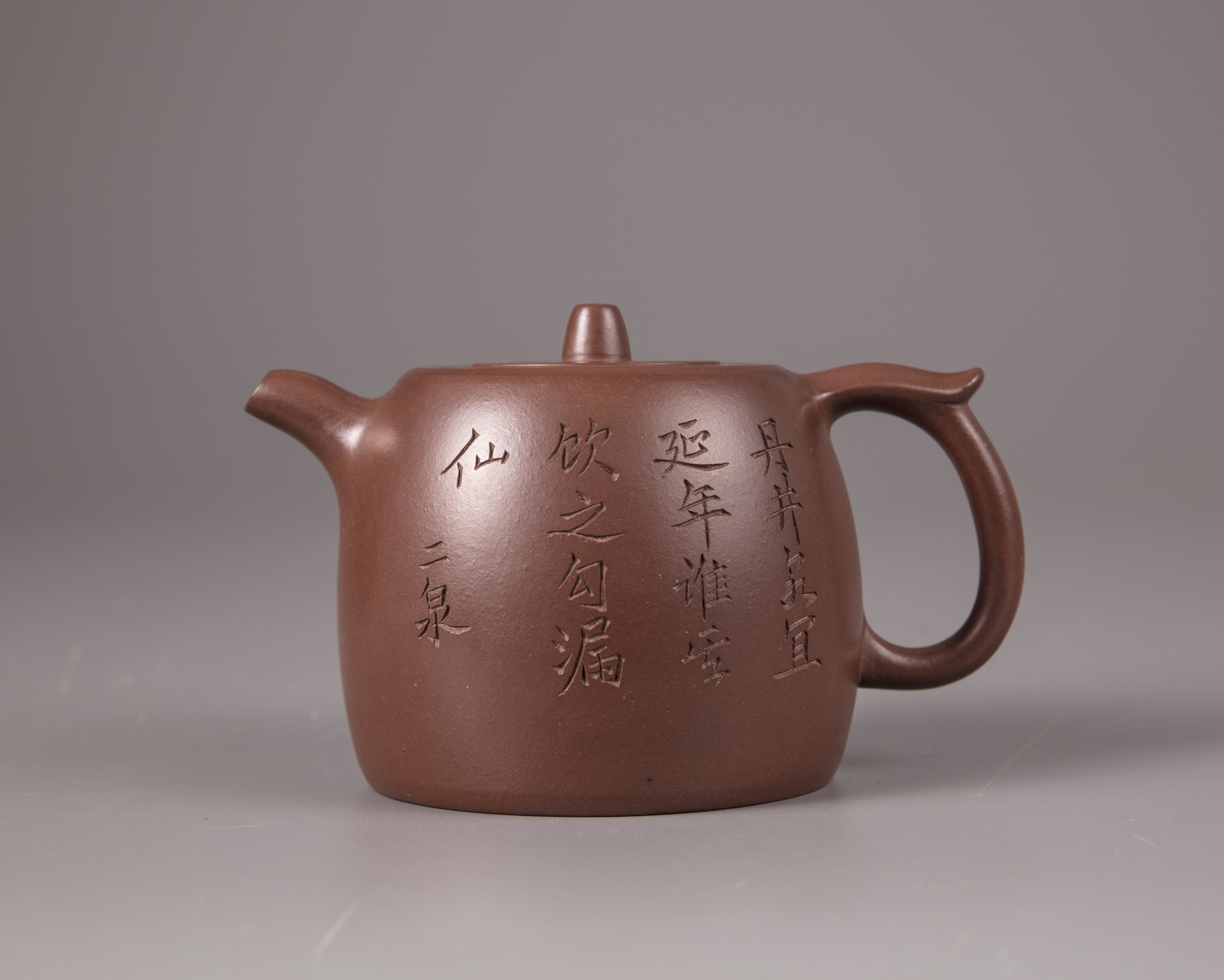 A Chinese yixing teapot and cover OAA