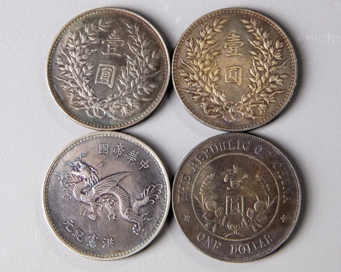 Four Chinese silver coins | OAA