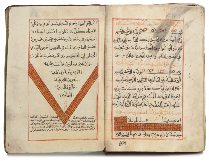 omar ibn said manuscripts