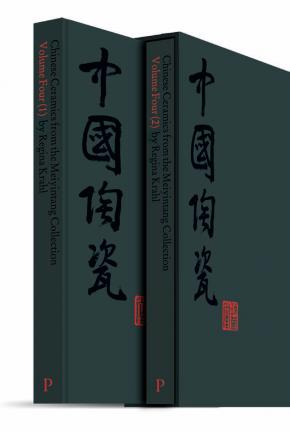 好評爆買いRarebookkyoto x228 The Meiyintang Collection Part Ⅴ An Important Selection of Imperial Chinese Porcelains 2013 Sotheby\'s 花鳥、鳥獣